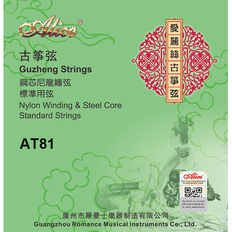 AWR887 Guzheng String Set, Seven-tone Scale Strings For Concert